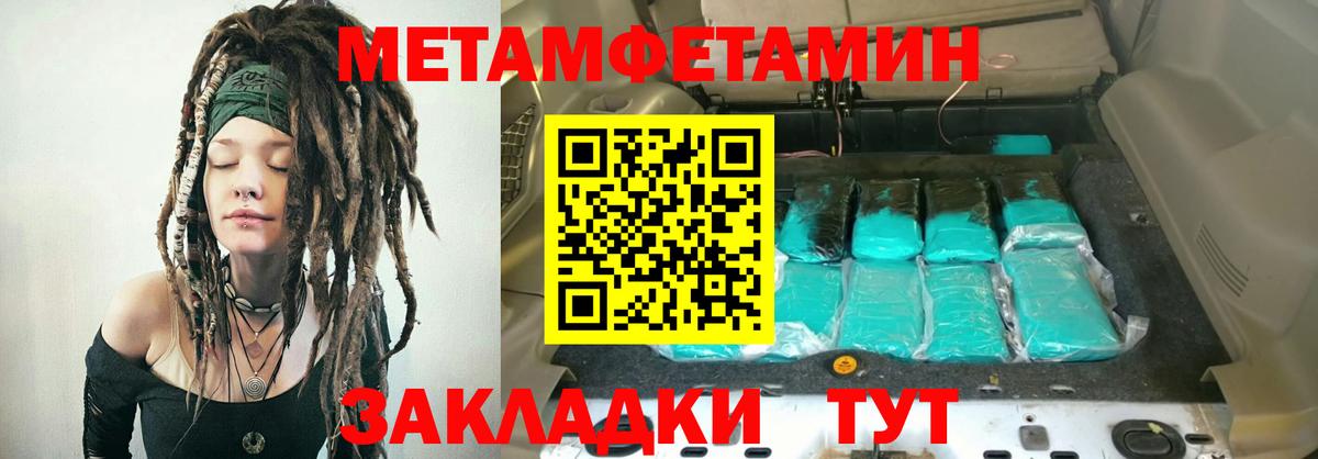 shop какой сайт  Вход с VPN  Лысьва  Амфетамин VHQ 