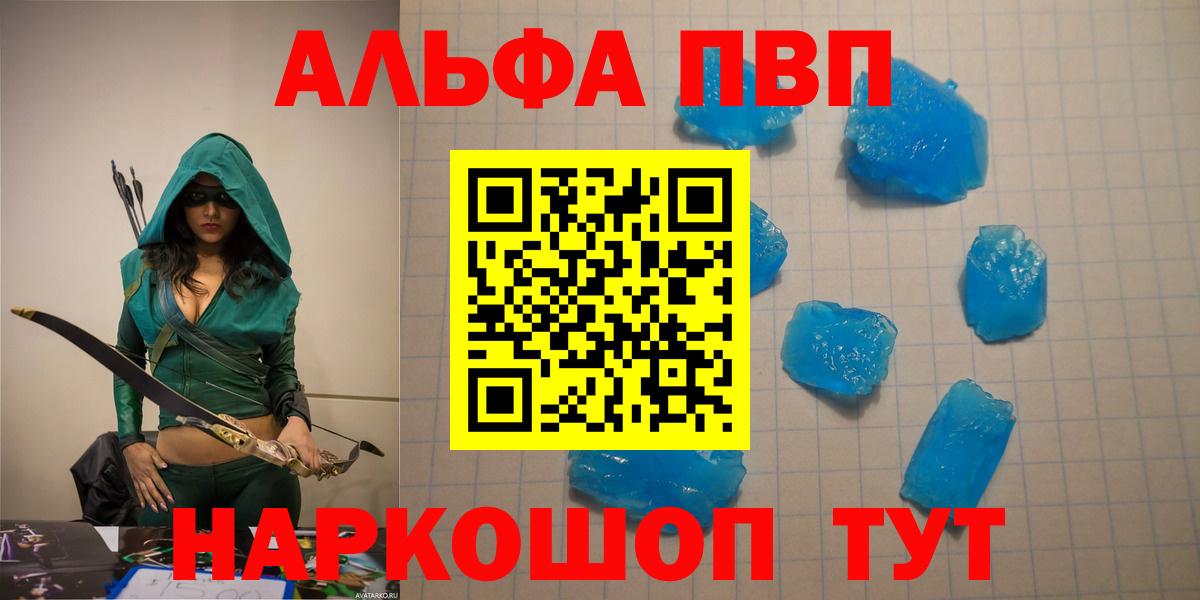 Лысьва  Меф   ГАШИШ  COCAIN  Как найти наркотики?  Вход с VPN  Канабис 