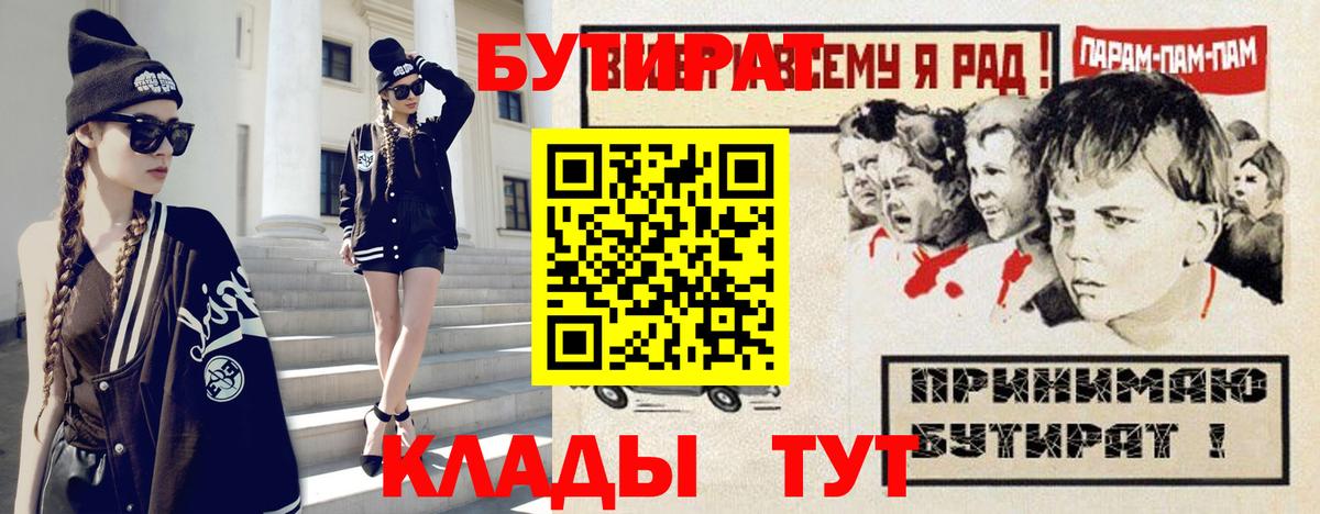 Кетамин Лысьва