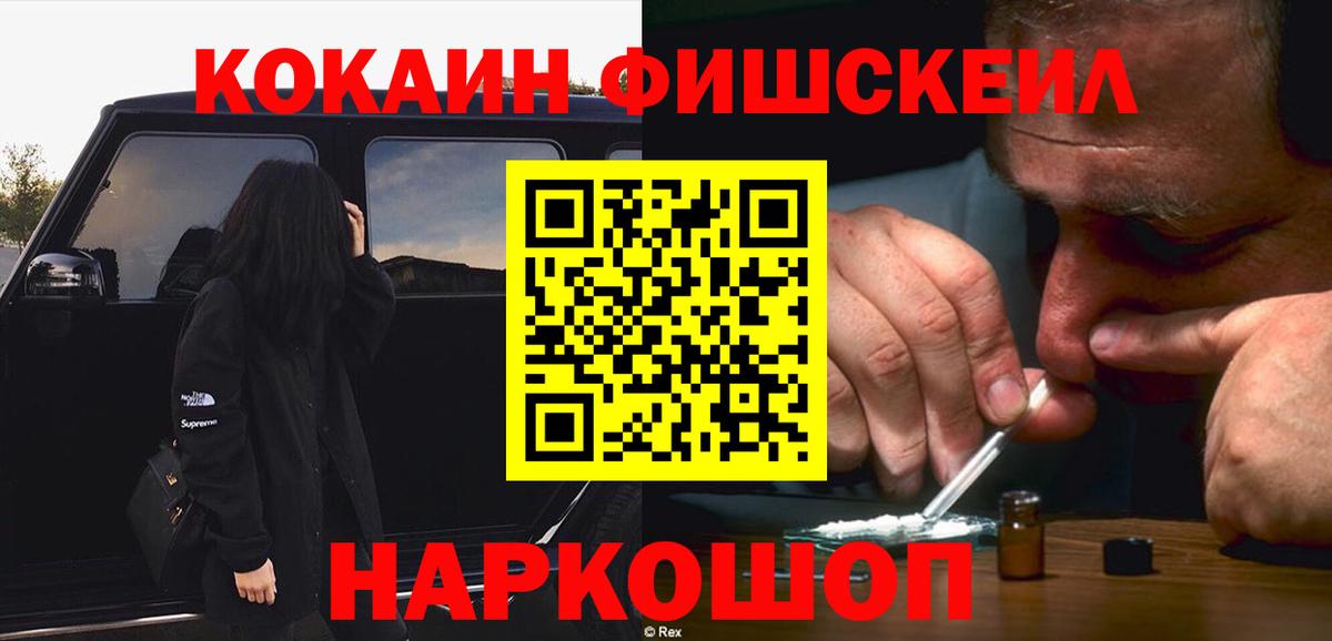 КОКАИН VHQ  Кокаин Колумбийский  магазин продажи наркотиков  COCAIN  Лысьва  Вход с VPN 