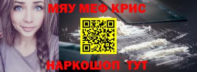 MESCALINE Изобильный