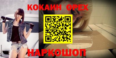 MESCALINE Изобильный