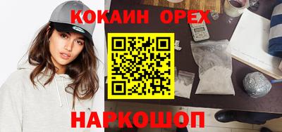 ешки Ипатово