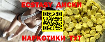 ешки Ипатово