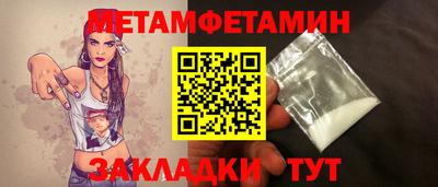 ешки Ипатово