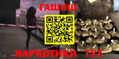 ешки Ипатово