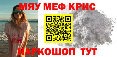 MESCALINE Изобильный