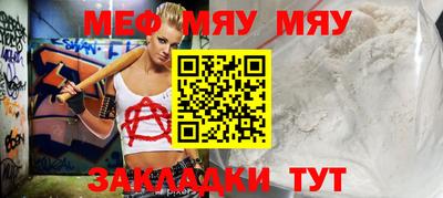 хмурый Ирбит