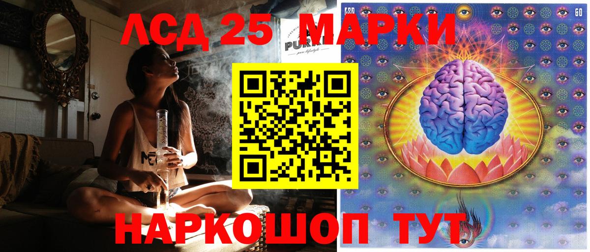 Марки N-bome 1,8мг Лысьва