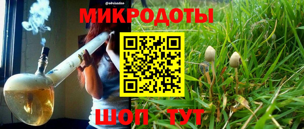 Лысьва  Галлюциногенные грибы GOLDEN TEACHER  Галлюциногенные грибы Psilocybine cubensis  Вход с VPN 