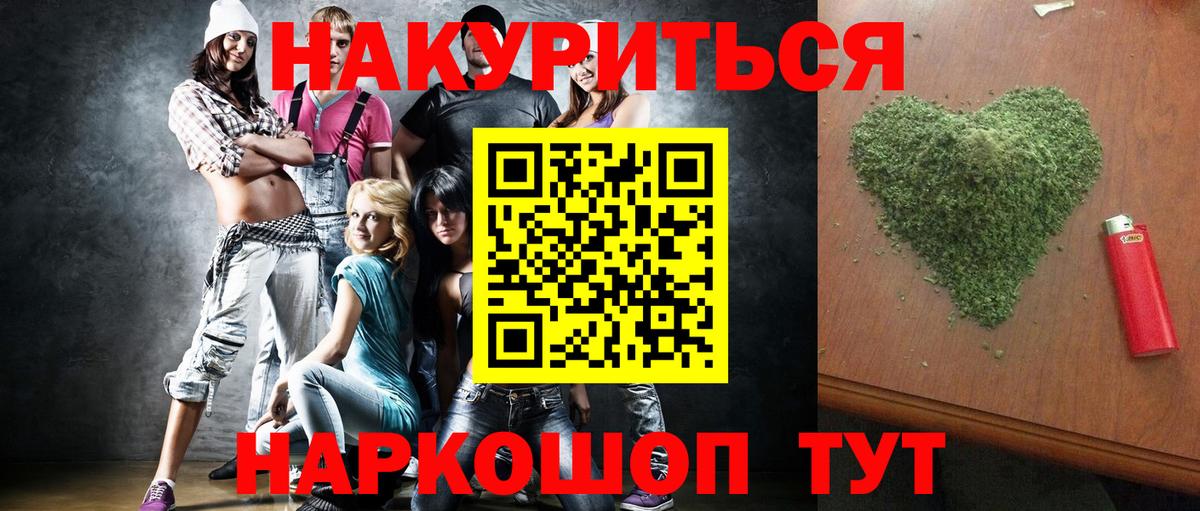 Бошки марихуана Bruce Banner Лысьва